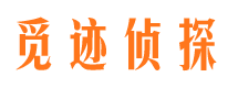 墨江外遇出轨调查取证